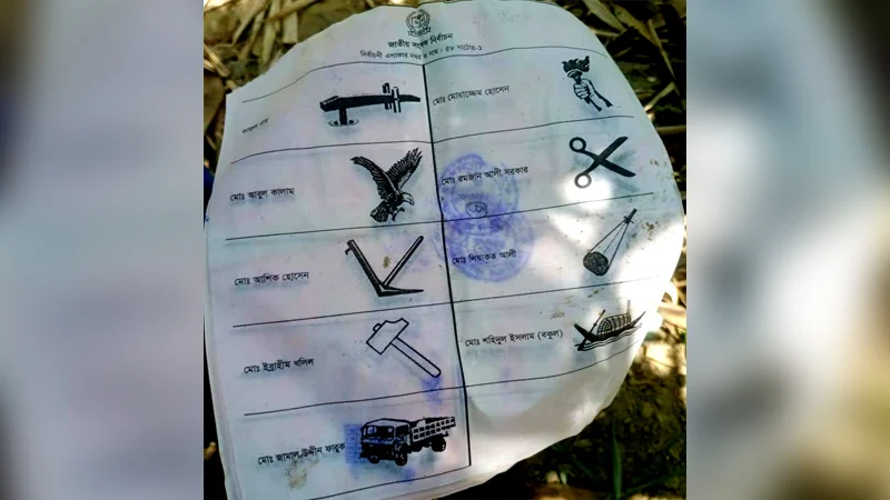 ডিসি বাংলোর পুকুরে মিলল সিলমারা বিপুল ব্যালট